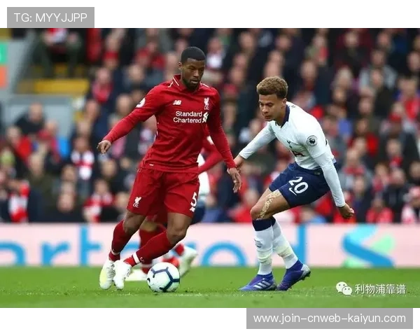 利物浦边路折返补位得当,攻守转换非常利落