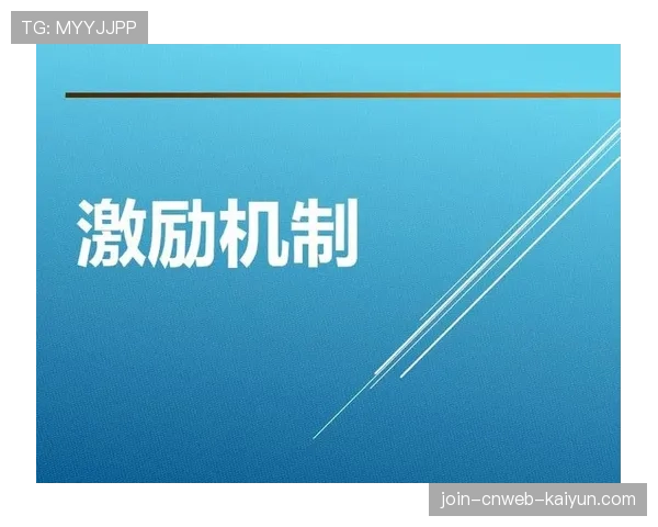 青训教练员薪酬激励机制设计案例分析，教练员奖励机制方案